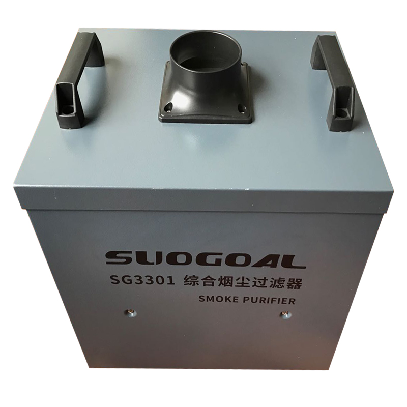 SUOGOAL带你了解自动焊锡机烟雾净化器